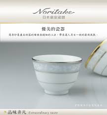 4364L- 91854/ Tea Cup