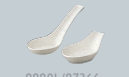9990L/97367 & 9990L/97368 Chinese Spoon(S) & Chinese Spoon Rest(S)